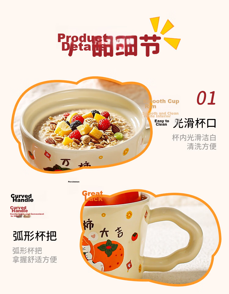 Feiyu Ceramic Mug with Lid, Coffee Tea Cup, Glazed Colorful Design, High-Value Birthday Gift for Women, Mid-Autumn Festival Present 10