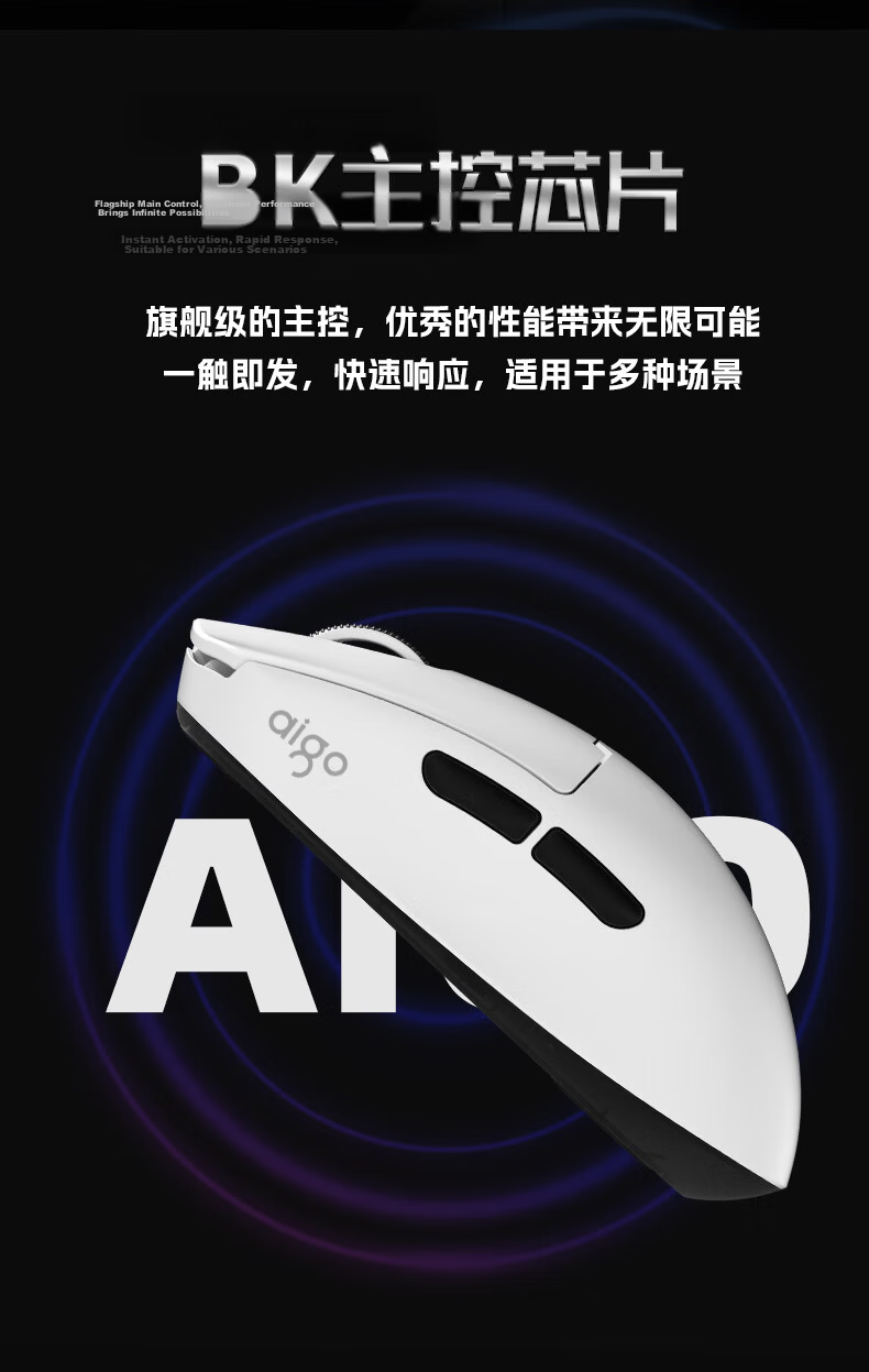 Aigo Youlong GM80 Plus Midnight Wired Wireless Tri-mode Gaming Mechanical Mouse Small Medium Hand Office Bluetooth Rechargeable Ergonomic Mouse 8