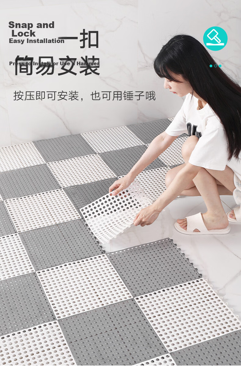 Dajiang TPE Bathroom Non-Slip Mat, DIY Splicing And Cutting, Shower Room Elderly Bathing Anti-Fall Floor Mat, 6 Pieces Per Pack 11