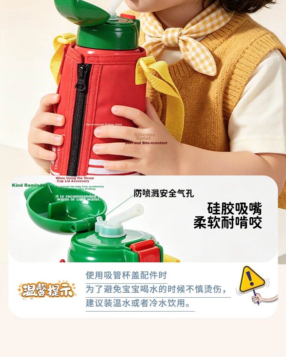 TIGER [JD Exclusive] Little Lion Kids Thermos Straw Water Bottle Dual Lid Student Cup Back-to-School Gift 13