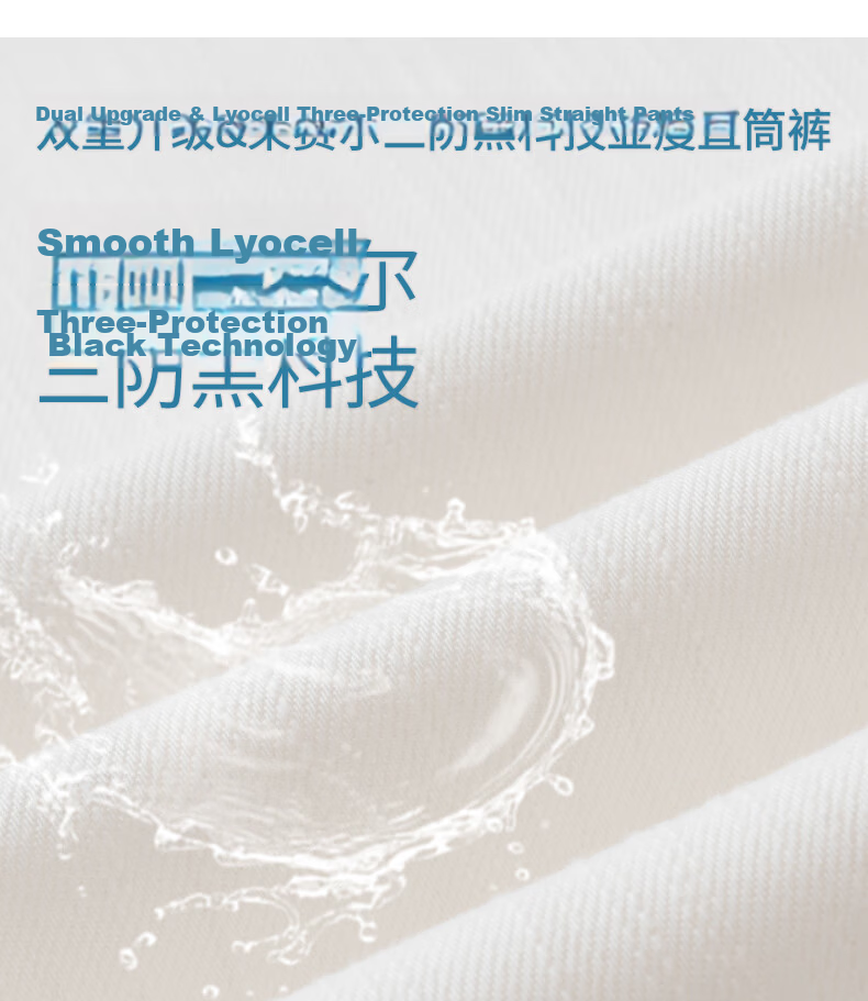 Boruilai Lyocell Summer Lightweight Three-Proof Denim Jeans for Women 2026 New Bamboo Texture White Casual Wide-Leg Pants 15