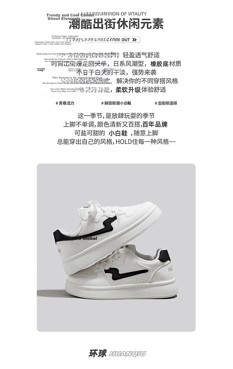 Global Trending Ins Lightning White Sneakers Thick Sole Height Increasing Women's Casual Shoes 2026 New Spring Summer Breathable Comfortable Lightweight Shoes 2