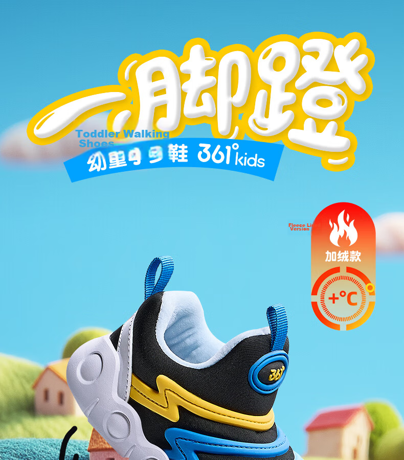 361° Children's Walking Shoes Spring And Autumn Soft Bouncy Caterpillar Shoes for Boys And Girls, Sports Baby Shoes, Blue Size 26 14