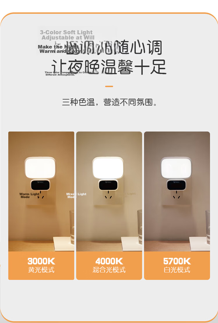 BULL Night Light Clock, Baby Feeding Lamp, Bedroom Bedside Mood Light, 500mAh Rechargeable Wireless Remote Control, 3 Color Temperatures 7