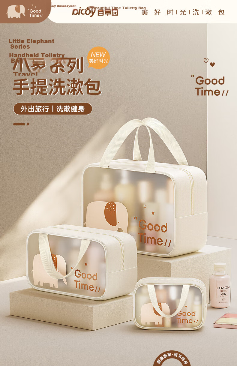 BaiCaoYuan Large Capacity Toiletry Storage Bag, Portable Waterproof Makeup Bag for Travel, Single-Layer Medium Size 3