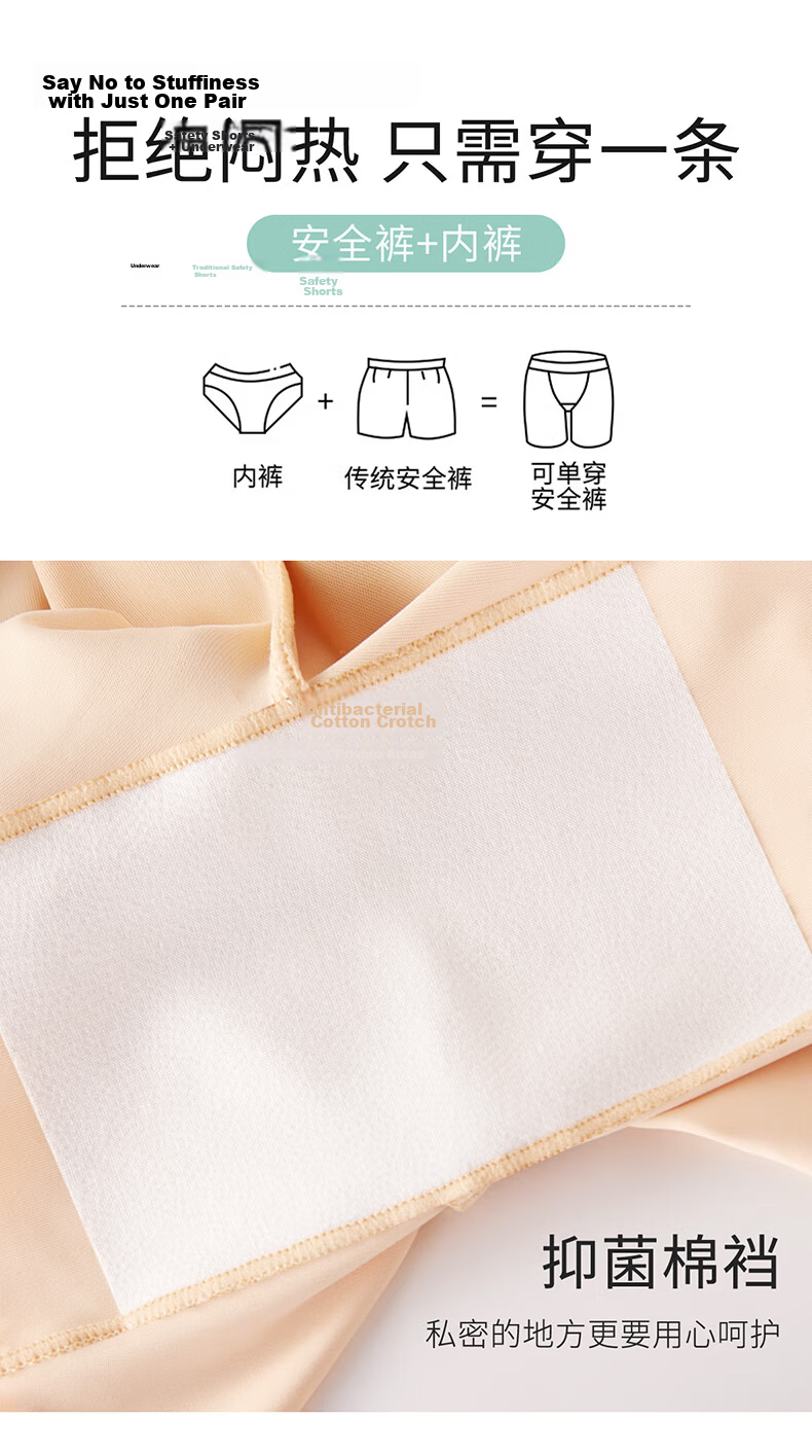 Langsha Safety Shorts Anti-Exposure Seamless Layered Triangle Thin Cotton Crotch Five-Point Women's Leggings 6