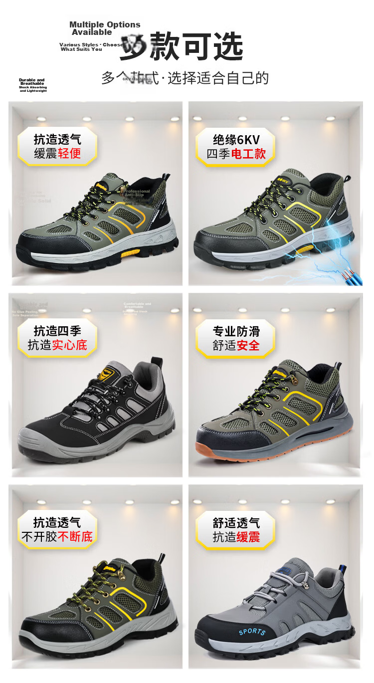 Jingtu Safety Shoes for Men, Summer Breathable Wear-Resistant Steel Toe Anti-Puncture Construction Site Work Shoes 857BK Size 39 12