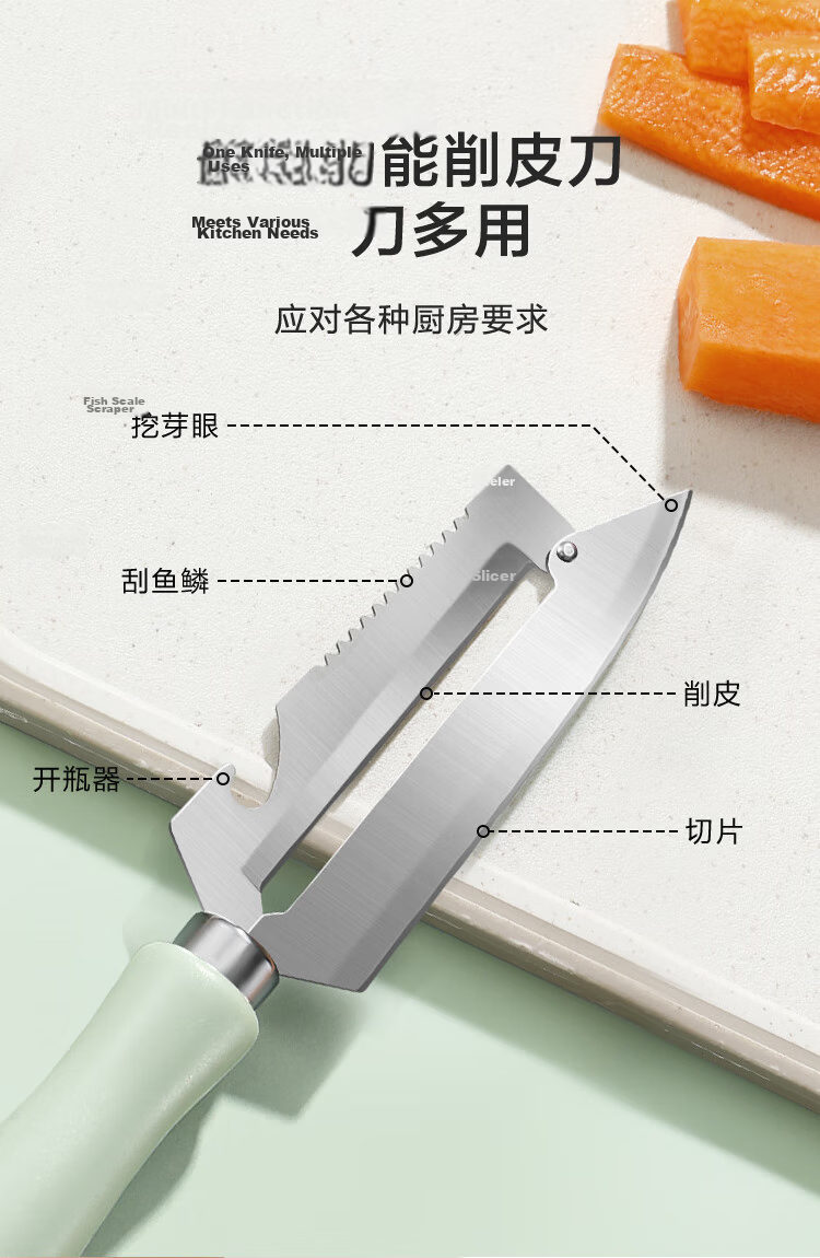 JD Original Qingyan Fruit Knife, Stainless Steel Multi-Functional Peeler for Home Use [Can Remove Fish Scales], Large Size 4