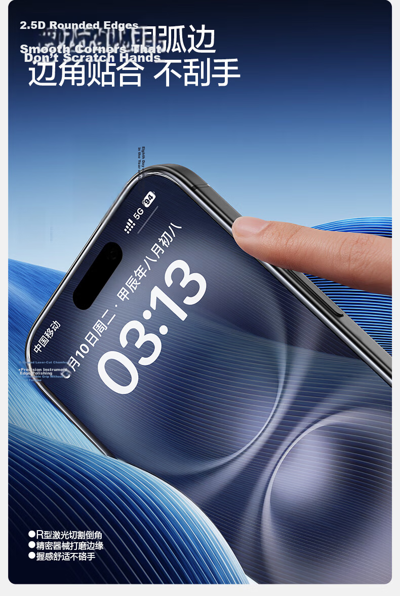 Shanmo Tempered Glass Screen Protector for iPhone 16/15, Clear, Anti-Fingerprint, Explosion-Proof, Drop-Resistant, Non-Full Coverage 11