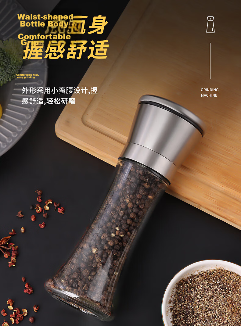 Baijie 304 Stainless Steel Pepper Grinder, Pepper Powder Grinder, Manual Black Pepper Grinder Bottle, 150ml 9