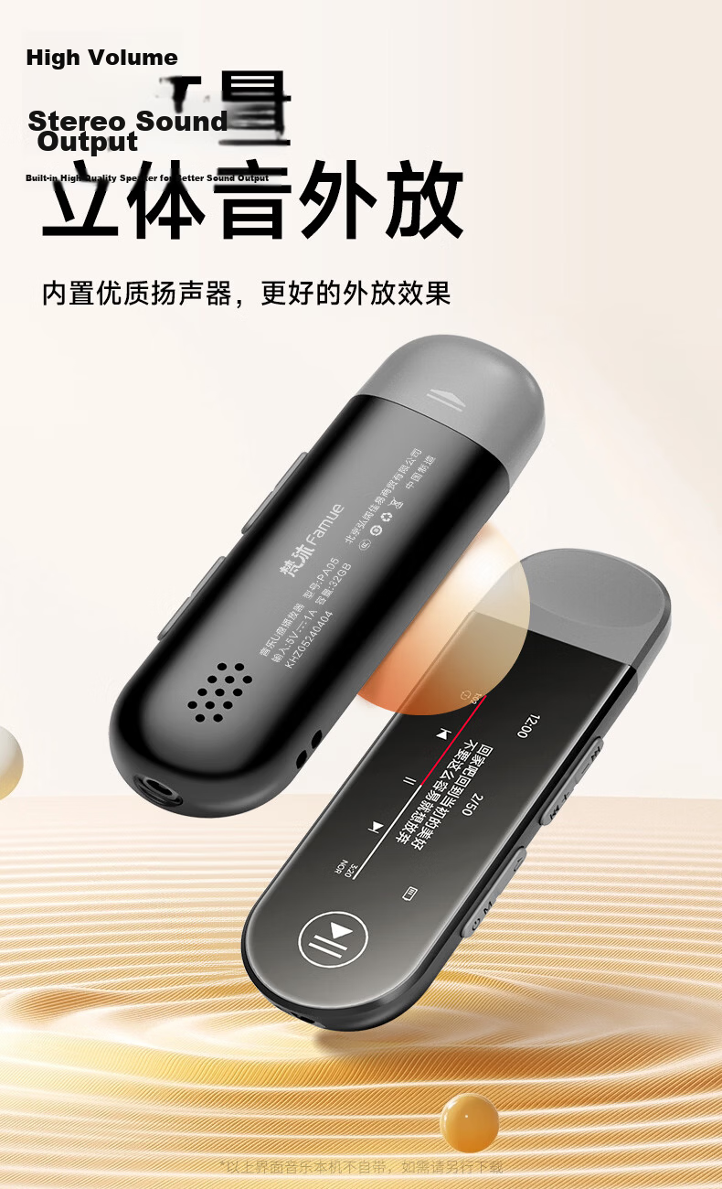 FAMUE PA05 32GB MP3 Music Player, MP4 Bluetooth Portable Player for Students, English Learning, Bluetooth, Voice Recording, Sports Running, USB Flash Drive Phone Direct Download, USB-C Port 7