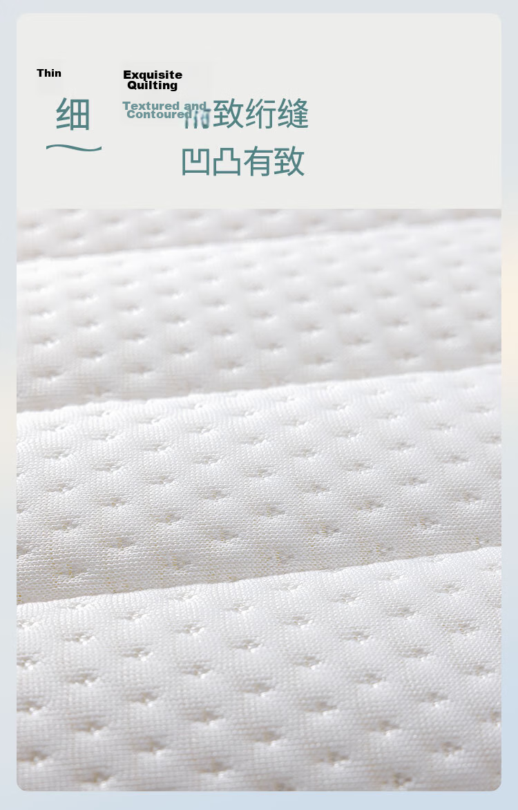 SOMERELLE Latex Mattress Cover Pad 1.8x2m Tatami Mattress High Elastic Soft Mattress Pad 10