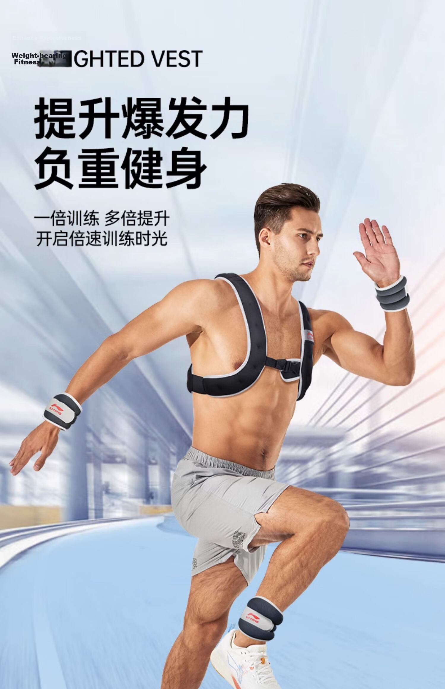 Li-Ning Weighted Vest Invisible Gear Mesh Vest Men Adjustable Running Push-Up Sandbag 1