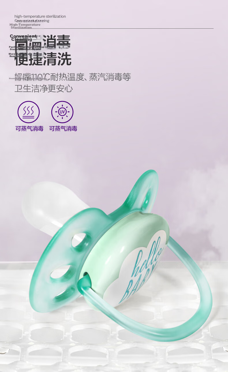 AVENT Philips AVENT Pacifier for 0 to 3-6 Months And Over One Year Old Newborns, Anti-Colic Silicone Baby Bottle 12