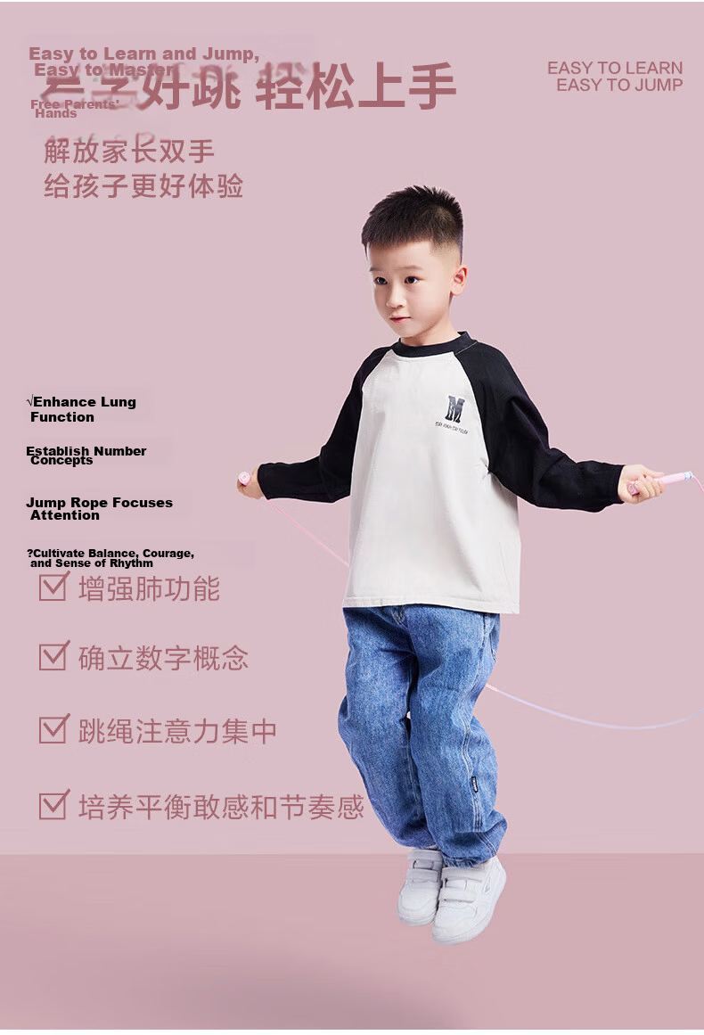 ANTA Jump Rope for Children Professional Style Kindergarten Elementary Beginner Racing Competition Ages 3-12 7