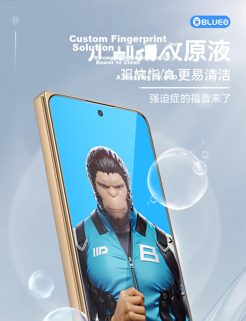 BLUEO Original Clear+ New Space Capsule OPPO Find X9 Ultra Screen Protector Tempered Glass Anti-Static Anti-Drop Dust-Free Film 9