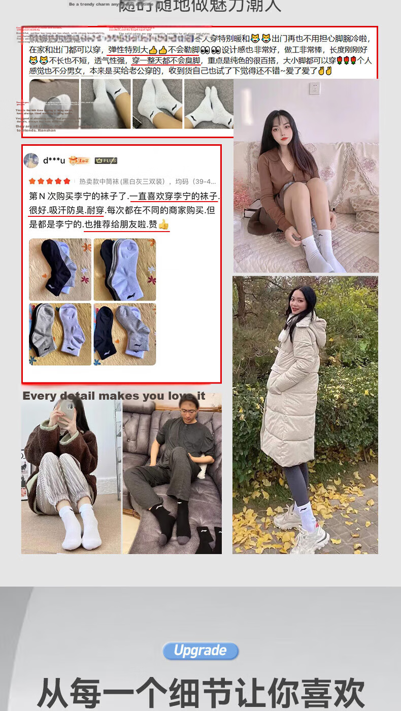Li-Ning Men's Socks (3 Pairs), Sports Socks, Basketball Socks, Running And Badminton Socks for Women, Breathable Cotton Socks 7