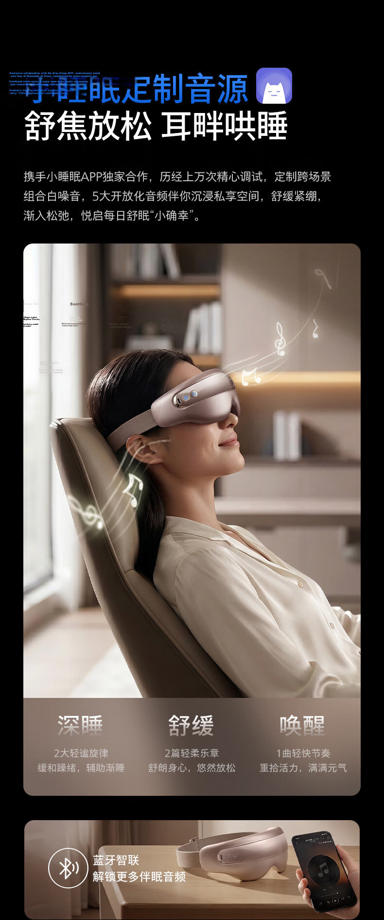 PHILIPS Eye Care Massager 5204E Purple - Eye Massager Instrument, Eye Protection Device, Atomizing Massage Eye Mask for Dry and Moist Eyes, Gift for Girlfriend or Wife, Birthday and Christmas Special  9