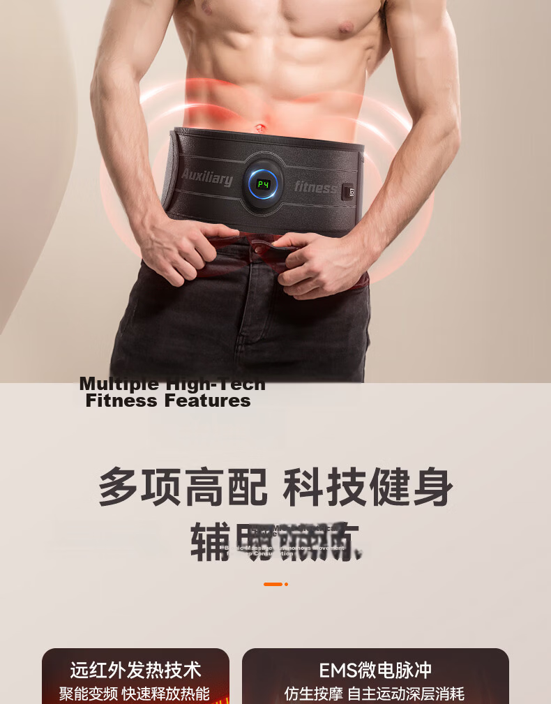 Smart VK Fat Burning Machine Abdominal Slimming Device Lazy Fitness Vibration Waist Belt for Home Use 2