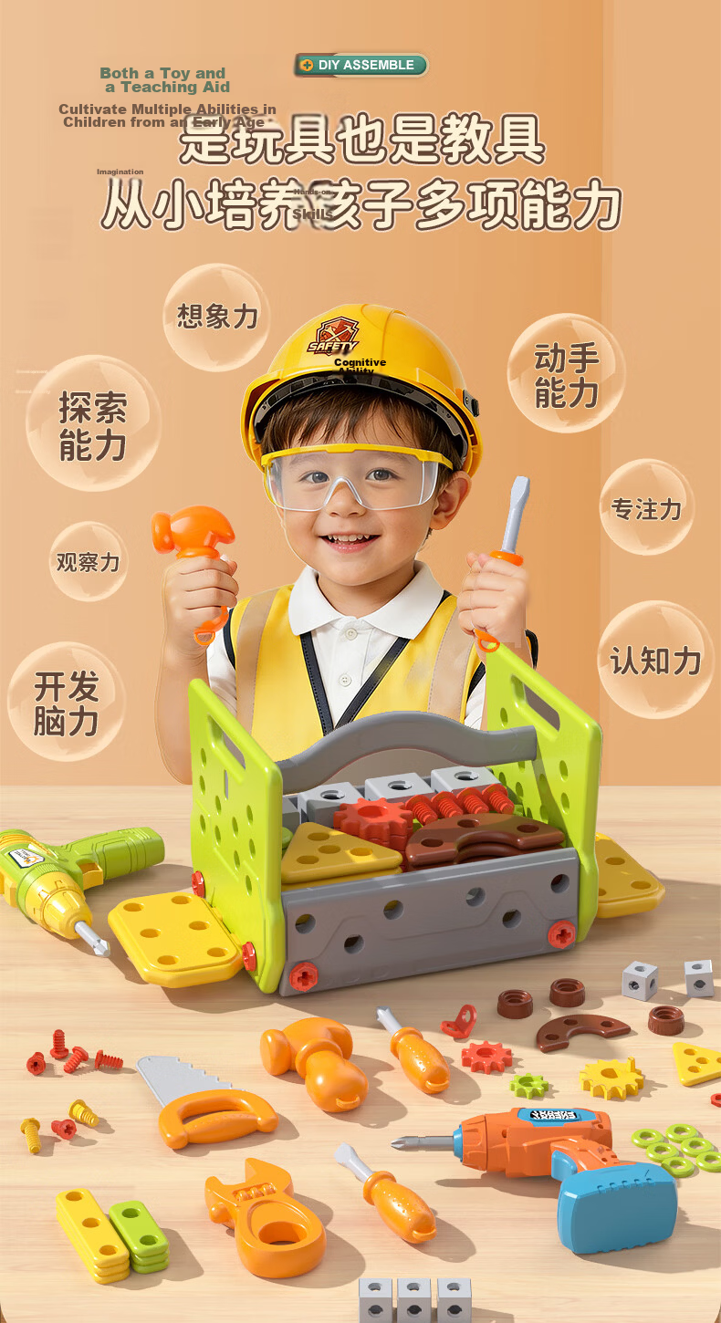 Quran Magnetic Track Car Educational Building Blocks Toy for Boys And Girls, Anti-Gravity Birthday Gift for Children 3 Years And Up 6