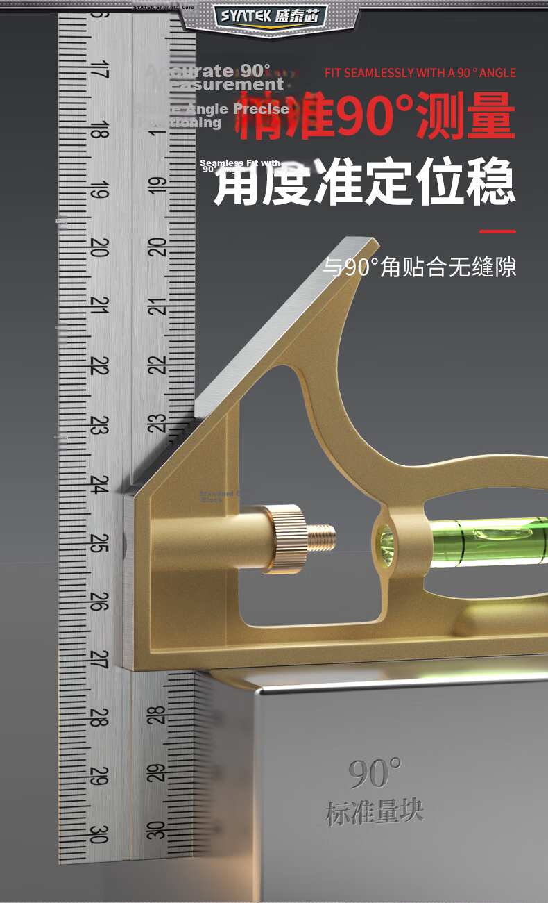 SYNTEK Adjustable 90-Degree Stainless Steel Multifunctional Carpenter's Square with Bubble Level and 45-Degree Angle Ruler 2