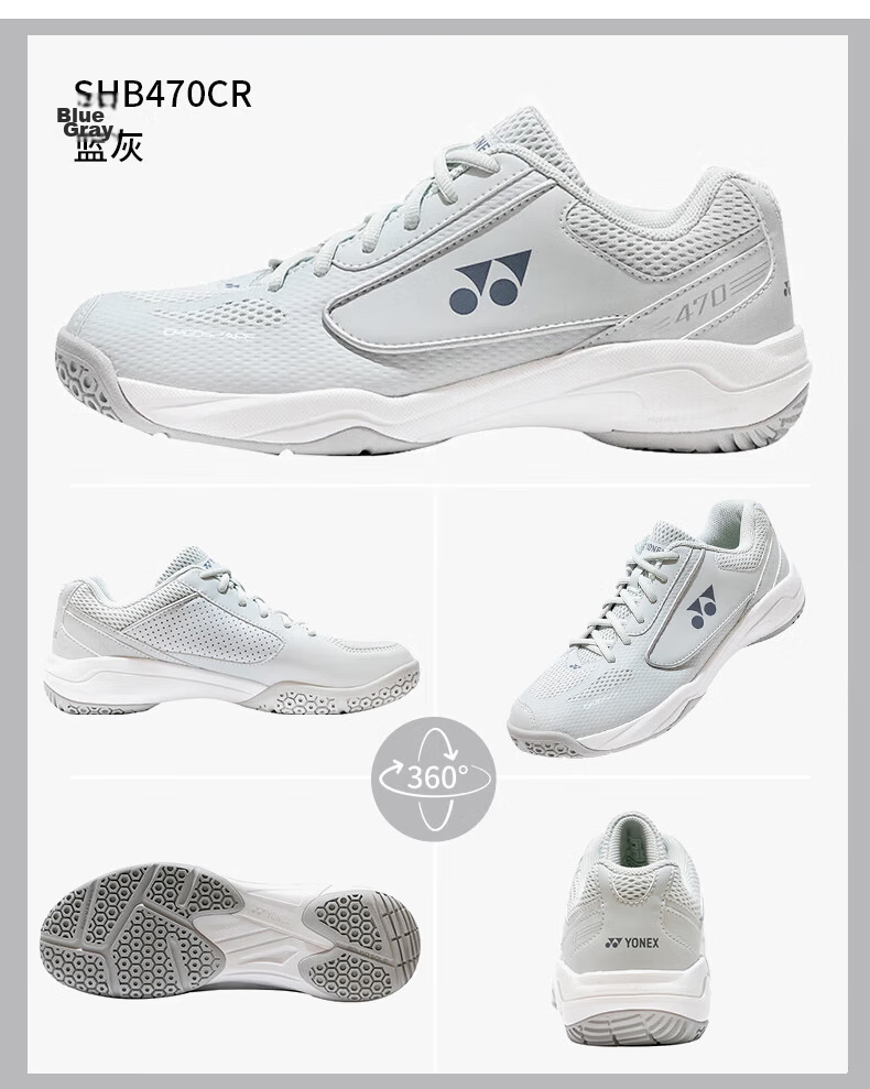 YONEX YONEX Badminton Shoes Competition Training Power Cushion Shock Absorption Breathable Sports Shoes SHB470CR Blue Gray Size 45 19