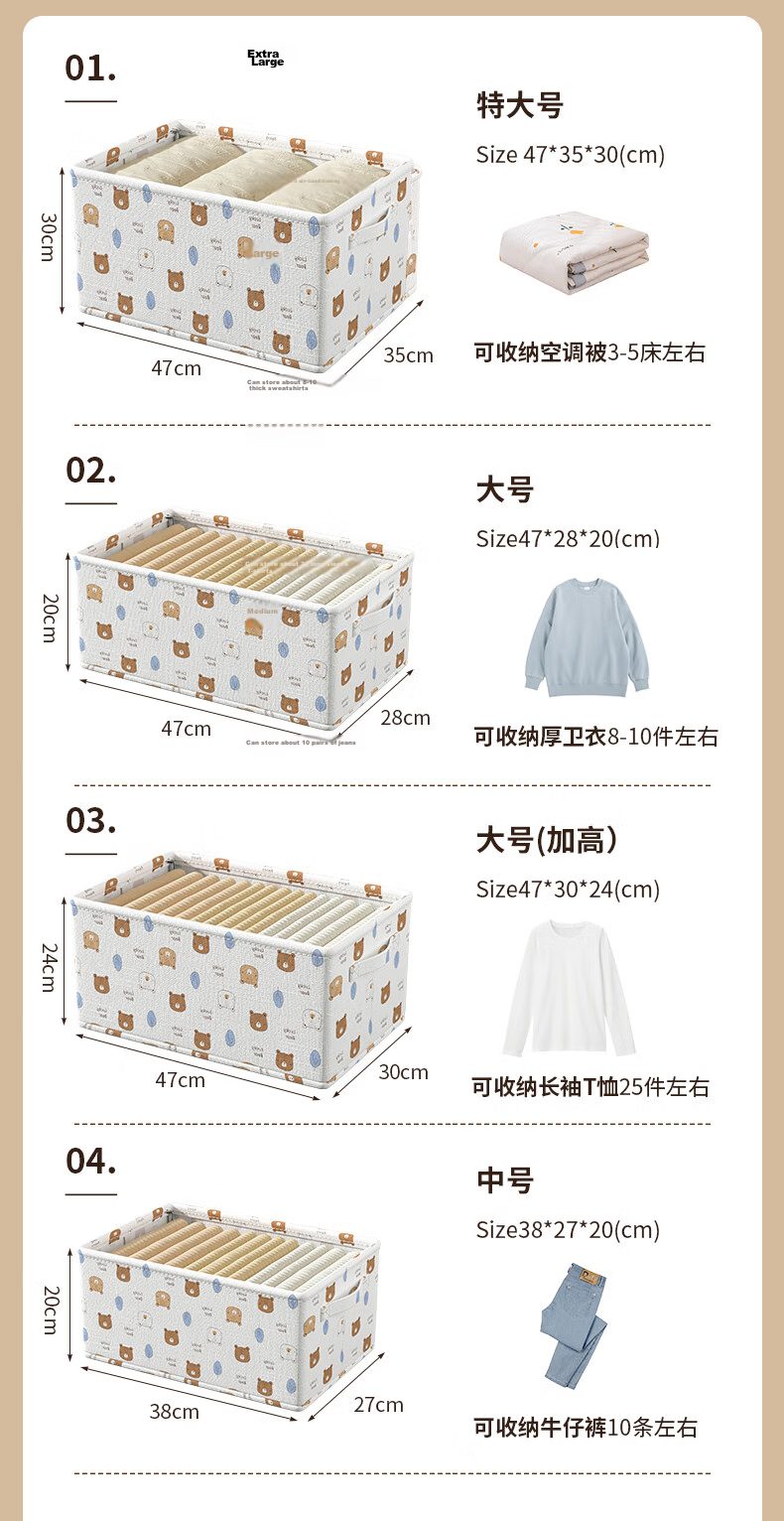 Baicaoyuan Storage Box, Clothes And Pants Organizer, Fabric Lint-Free Underwear Drawer, Foldable Multi-Layer Sorting Divider, Large Size 12