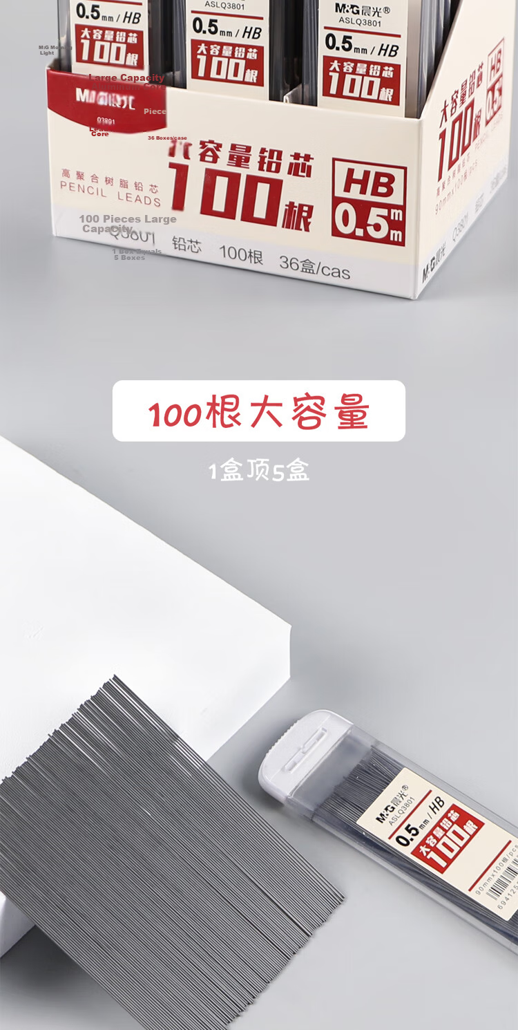 M&G Resin Lead Core, 0.7mm Black, 2B Mechanical Pencil Refill, Large Capacity Lead Core Box, ASLQ38012B7, 100 Pieces/box 2