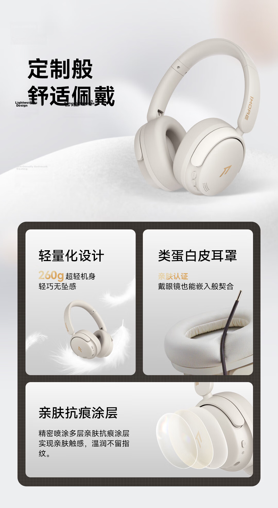 1MORE Jay Chou Edition Over-Ear Bluetooth Headphones Bluetooth 6.0 Dual Gold Standard Fast Charging Long Battery Life Active Noise Cancelling Gaming Low Latency QC30 SonoFlow Flagship Black 15