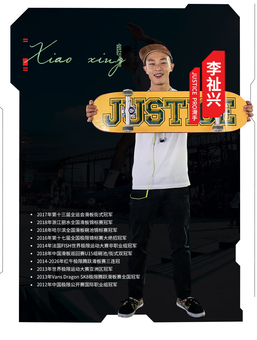 JUSTICE Boiling Point Adult Teen Professional Unisex Beginner Commuter Dual-Kick Skateboard WEG Collaboration Edition 10