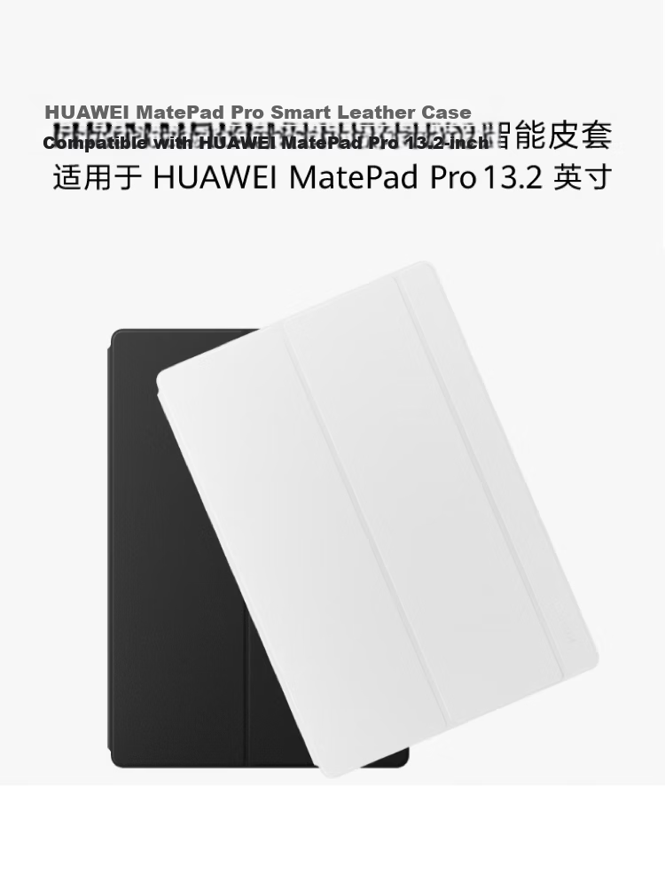 HUAWEI MatePad Pro Smart Case, Inkstone Black, Compatible with HUAWEI Tablet HUAWEI MatePad Pro 12.2-Inch 1
