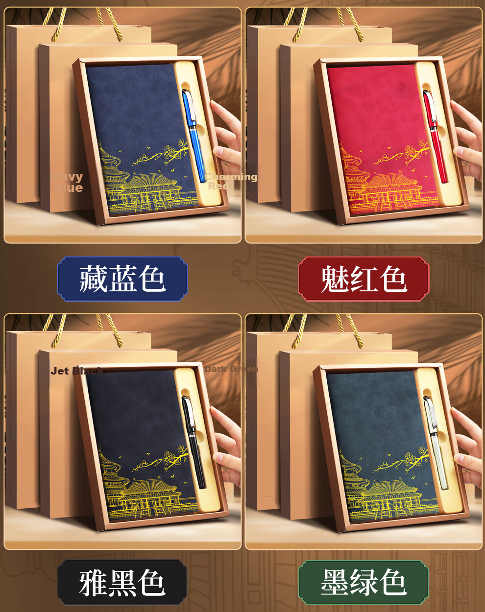 Longe Notebook Stationery Gift Box Set, Forbidden City Cultural And Creative Notebook Set, High-Quality Souvenir, Event Venue Small Gifts, Mid-Autumn Festival Gifts for Men And Women Teachers, Customizable 6