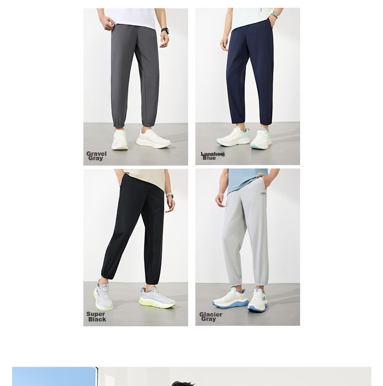 361° Men's Pants, Summer Sun Protection Casual Sports Trousers, Loose-Fitting Thin Running Pants with Elastic Cuffs, Cropped Pants, 652414706H-4 11