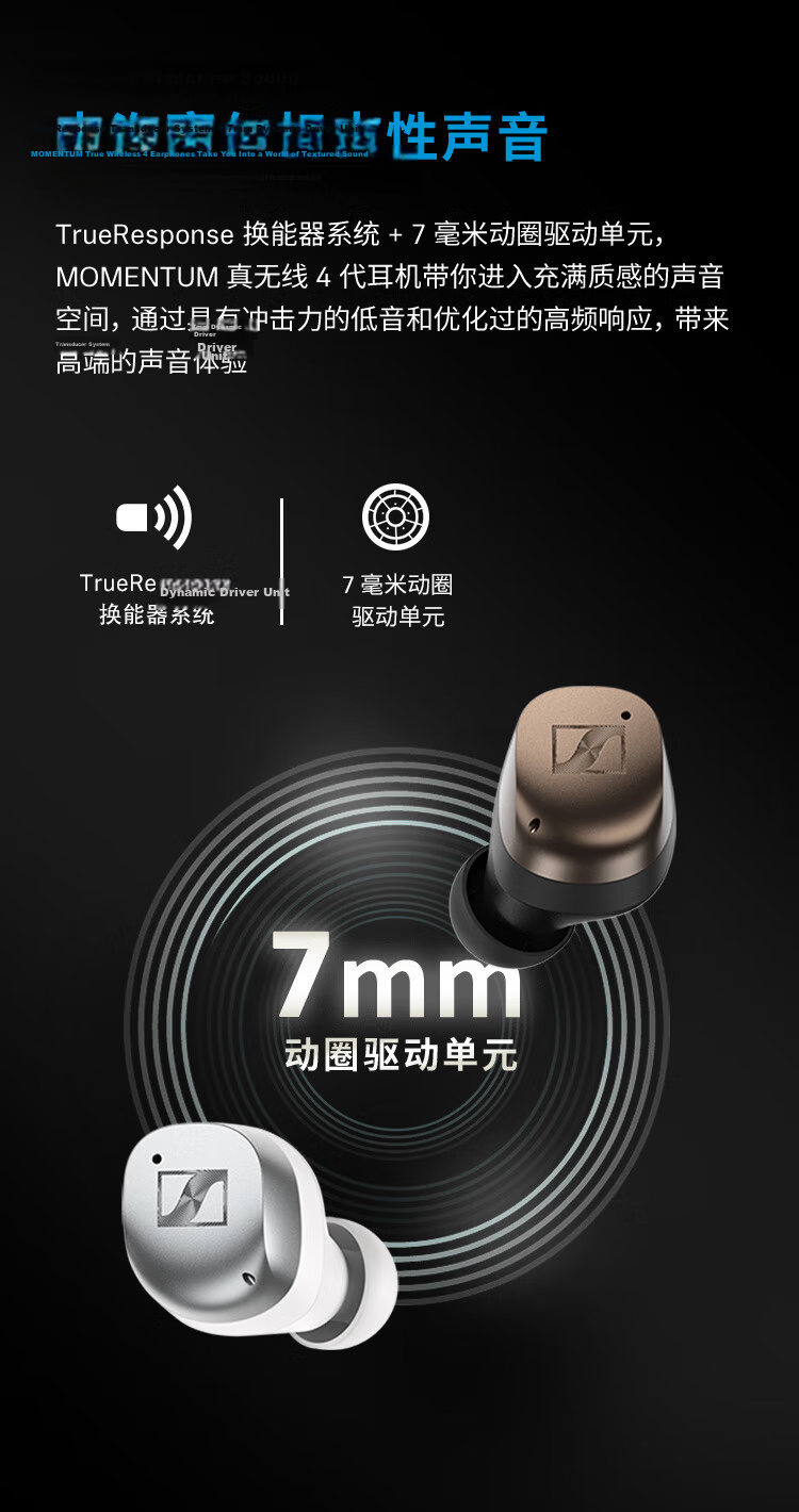 Sennheiser MOMENTUM True Wireless 4 Bluetooth Earphones Adaptive Noise Cancelling In-Ear Sports Earbuds Graphite Black [Official Refurbished] 4