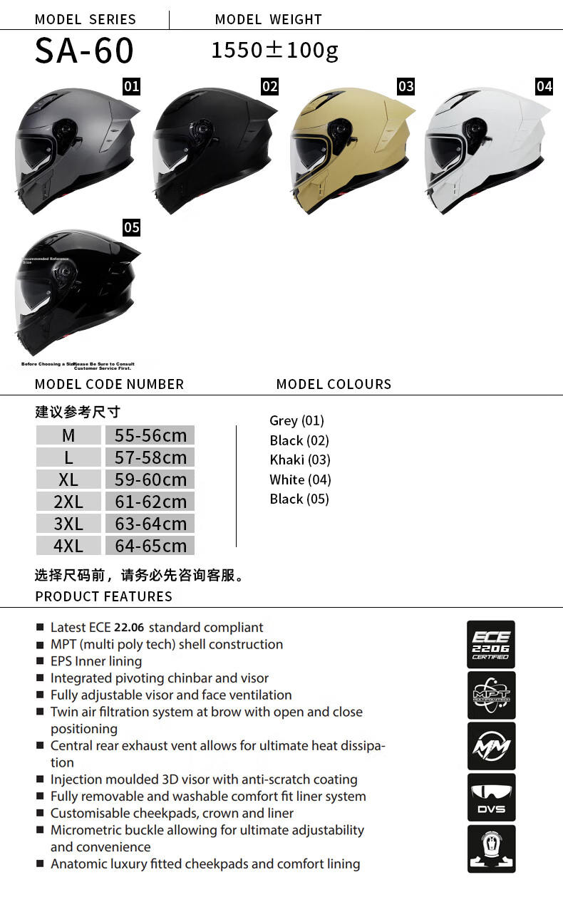 VEGA SA60 American Dual-Lens Motorcycle Helmet Electric Scooter Summer Four-Season Full-Face Helmet Matte Black XL 5