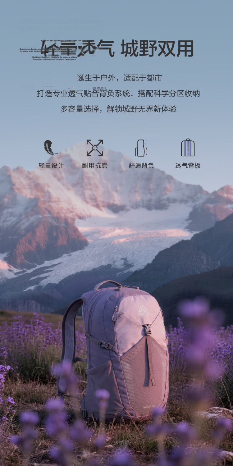 GREGORY Hummingbird NANO 24L Lightweight Outdoor Hiking Backpack Unisex Trail Running Bag 43J 2