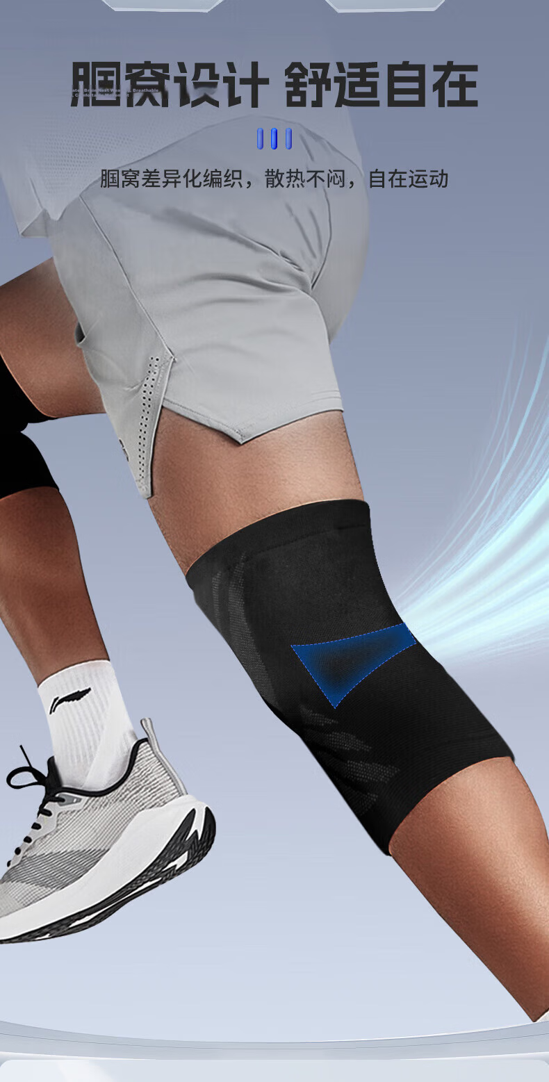 LI-NING Knee Brace Warm Arthritis Meniscus Injury Professional Protective Sleeve for Men and Women Running Hiking Basketball Badminton 7
