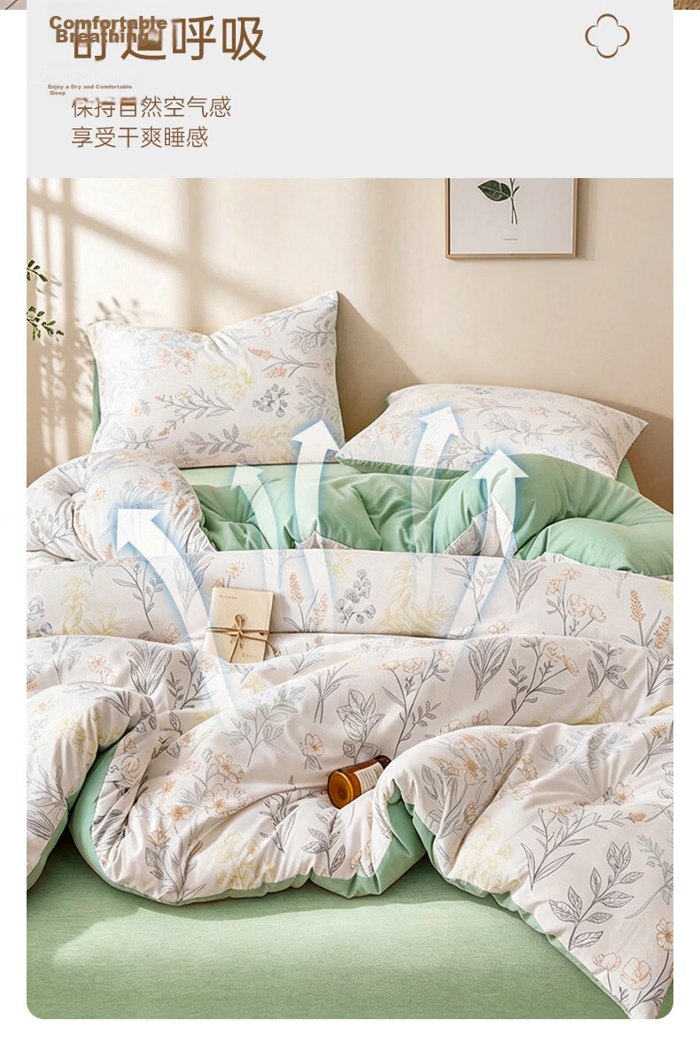 Grace Class A Fabric Single Student Winter Quilt Dormitory Air Conditioning Comforter Cotton Quilt Thick 6 Jin 150*200cm 11
