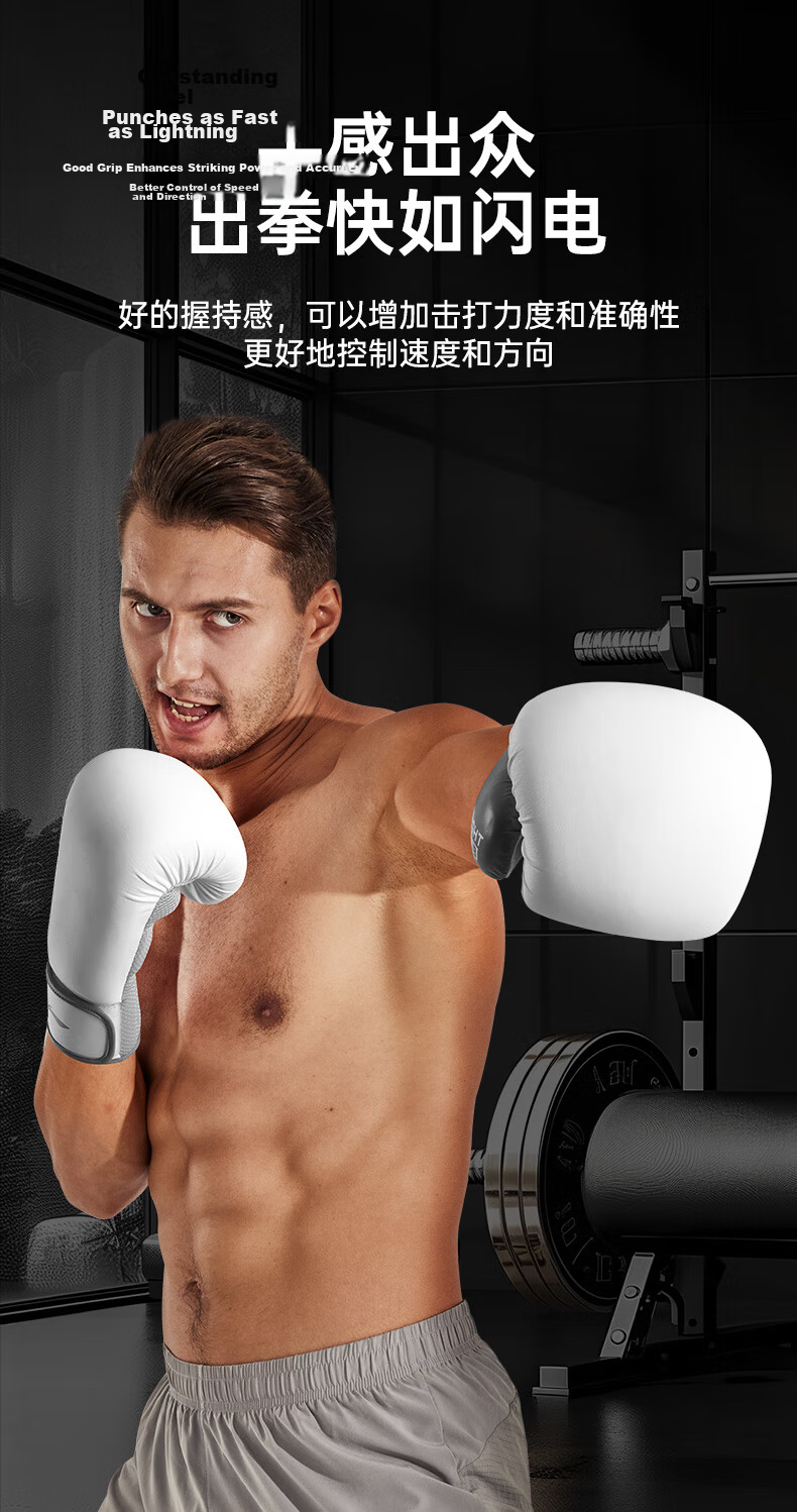 LI-NING Boxing Gloves Adult Sanda Free Fighting Gloves Punching Bag Gloves Men and Women Combat Competition Training 1