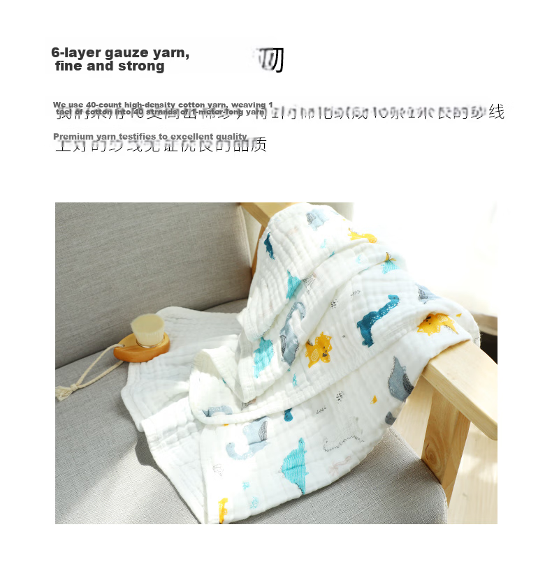 Grace Class A Pure Cotton Baby Gauze Bath Towel Unisex Infant Bath Wrap Newborn Large Towel Blanket 105*105cm 3