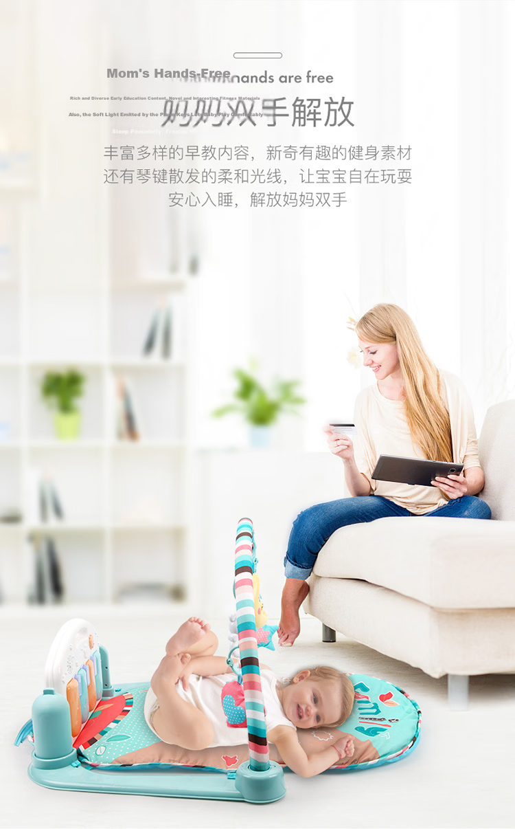 Beienshi Baby Gym with Foot Piano, Gift Box for 0-1 Year Old Newborns, Musical Toy G104 Remote Control Versio 3