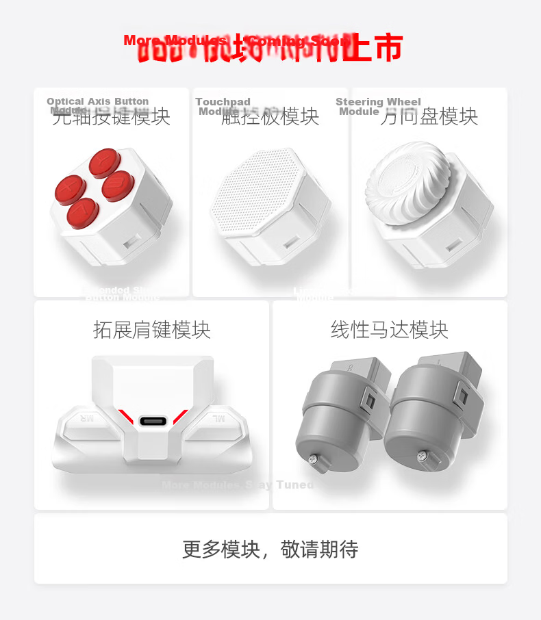 Betop Pangu Modular AI-Controlled Gaming Controller PS Competitive DIY Dual Trigger Xbox PC Wireless Bluetooth NS Motion Steam Quick-Release Mobile Yingzhiren Zero 52
