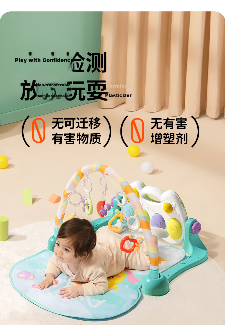 Auby Newborn Gift Box Infant Toy Active Little Monkey Gym Baby Foot Piano Meeting Gift Full Moon 9