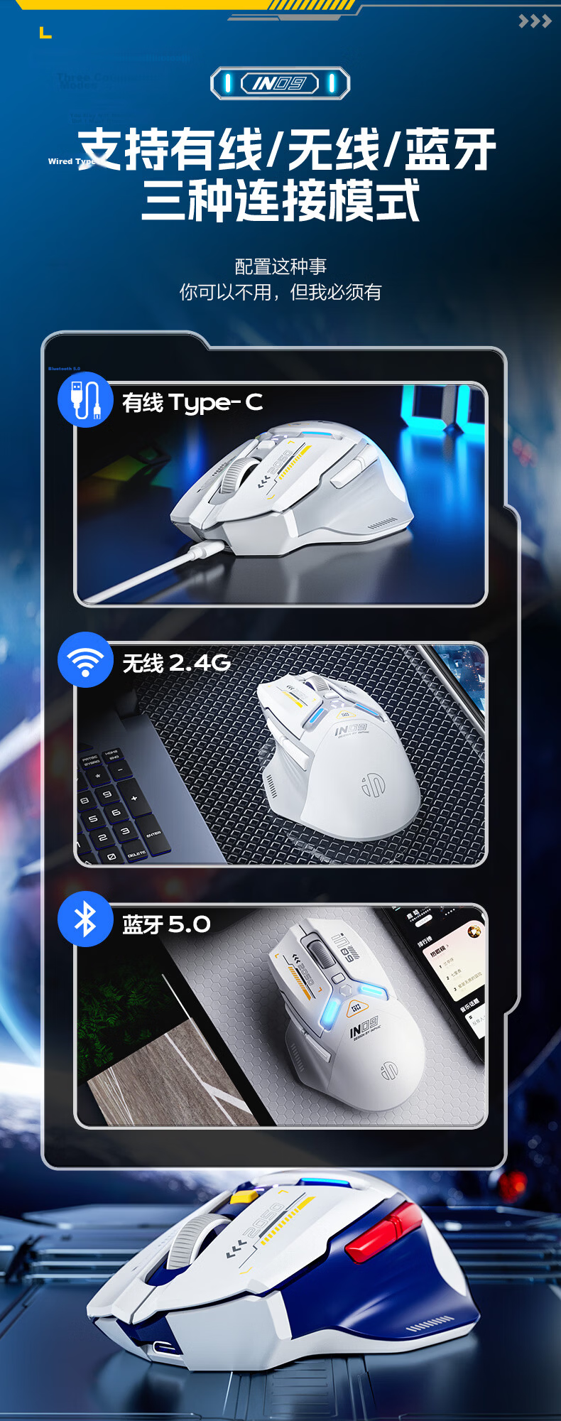 INPHIC IN9 Ultra Wireless Gaming Mouse Right-Handed Ergonomic Esports Mouse 2.4G/wired/Bluetooth Tri-Mode PAW3950 30000DPI/8K Polling Rate Vibration Feedback 4