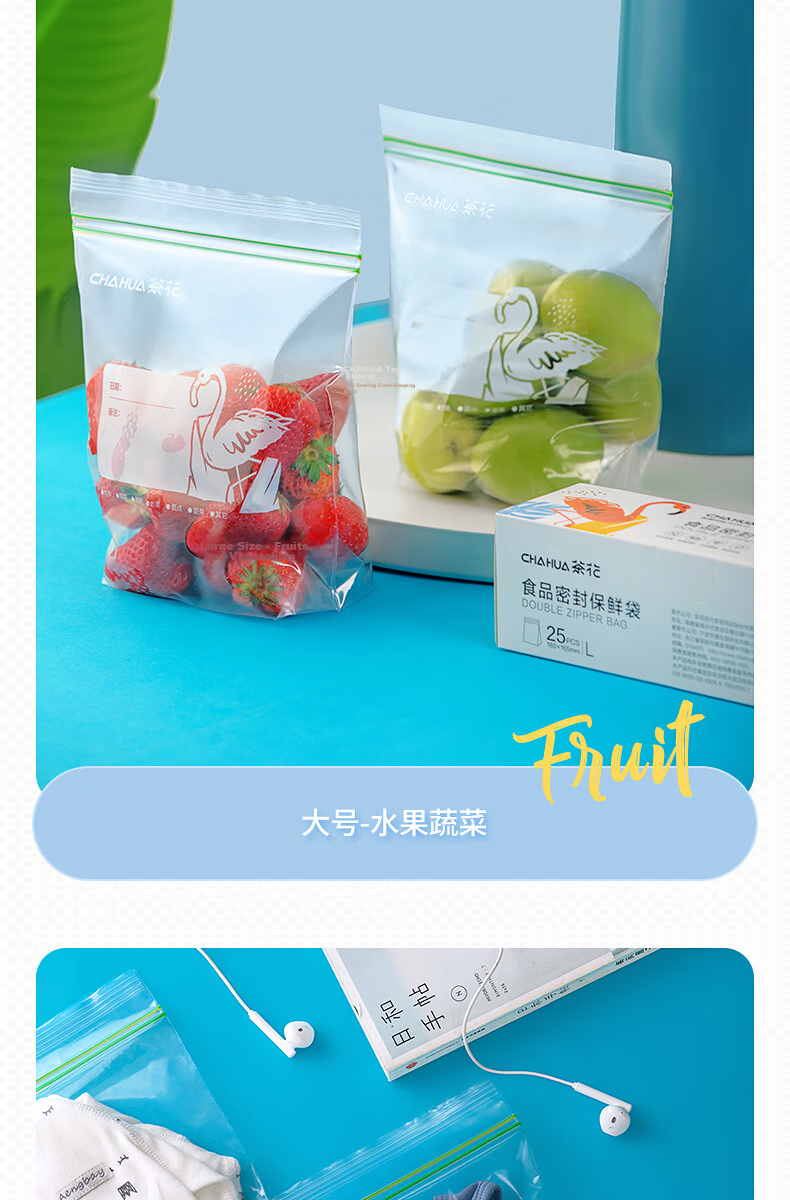 CHAHUA Sealed Bags, Self-Sealing Bags, 15 Pieces, Extra Large Size, Refrigerator Storage 12