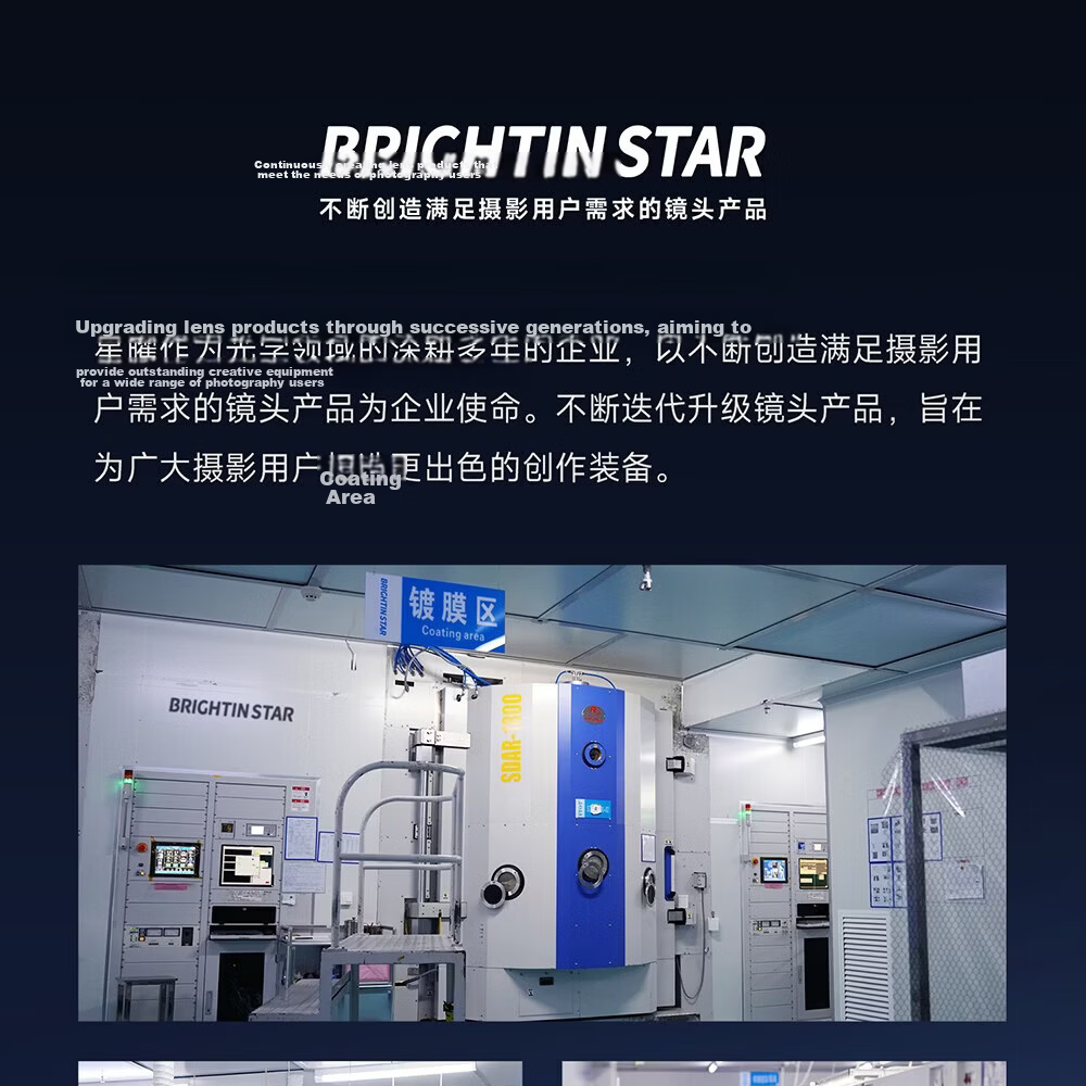 Brightin Star 11mm F2.8 II Full-Frame Wide-Angle Fisheye Lens for Nikon Z Mount Mirrorless Cameras 33