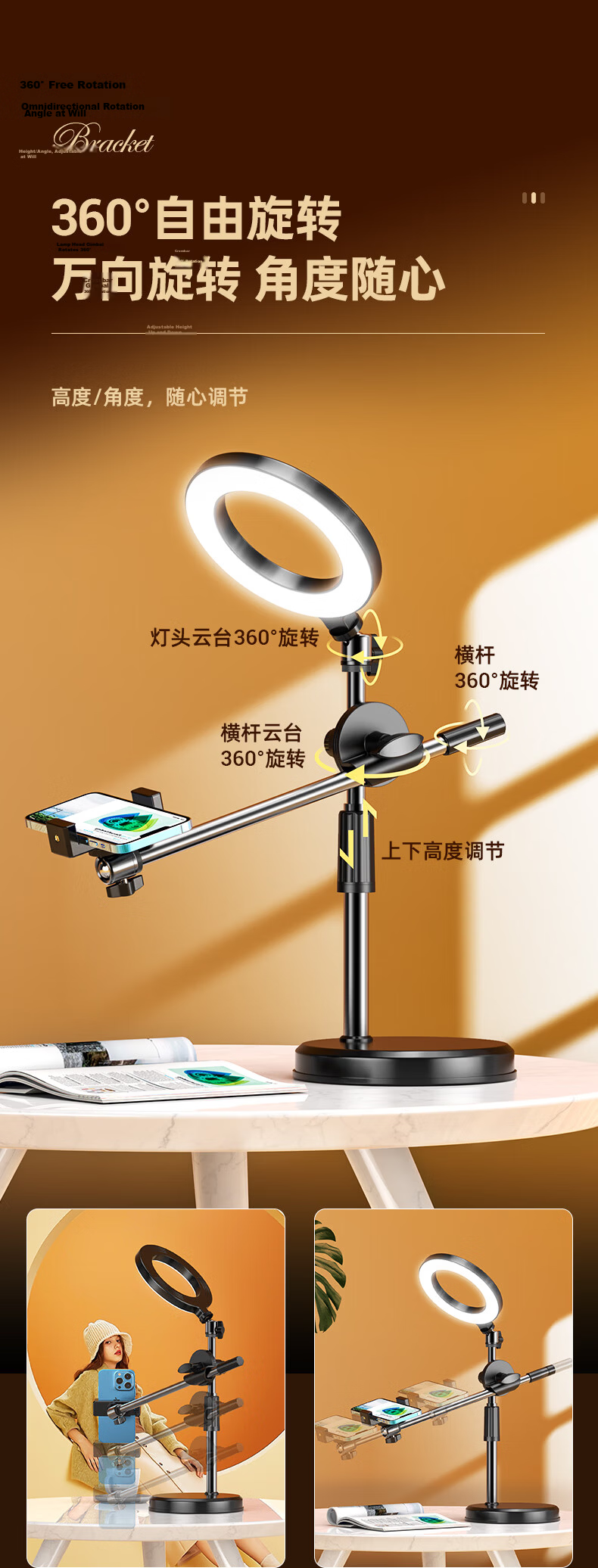 BIAZE Phone Stand, Internet Celebrity Live Streaming Exam Online Class Desktop Lazy Stand, Adjustable for Overhead Shooting And Retractable, Office Student Dormitory TV Binge-Watching Essential B13 Black 5