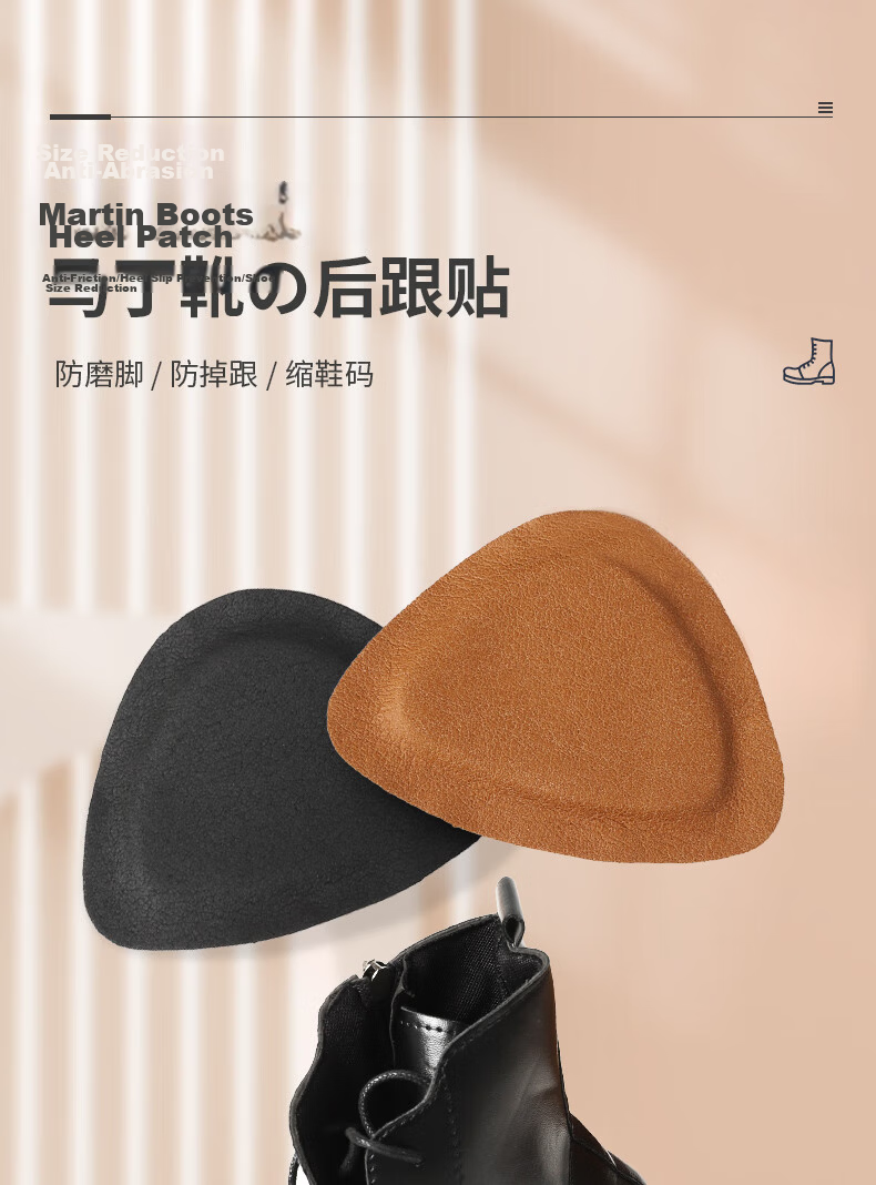 FOOTOPPO Martin Boot Heel Pads for Men Anti-Friction Shoe Inserts Shoe Size Reducer Leather Shoe Heel Grip Pads Prevent Heel Slippage 1