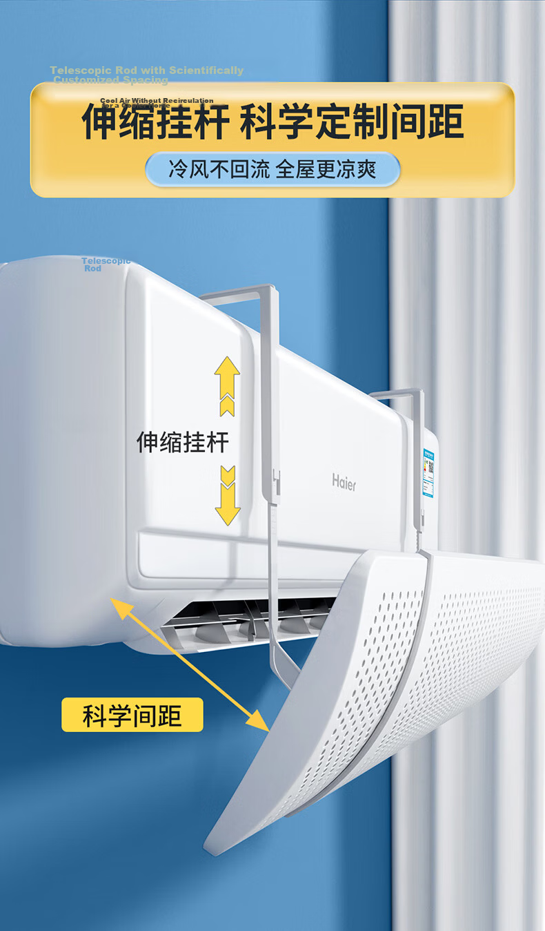 Little Queen Air Conditioner Wind Shield Adjustable Anti-Direct Blow Wall-Mounted Deflector 120cm Universal for Baby and Postpartum Use 10