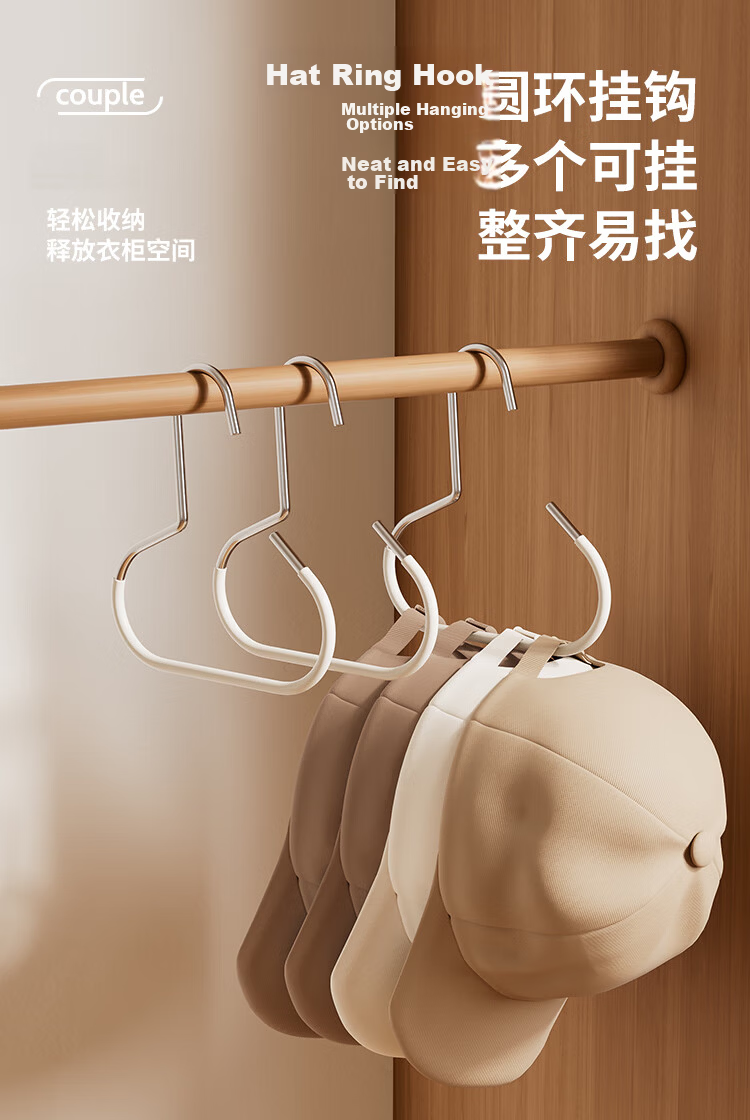 Bonny Home Hat Storage Hanging Rack No-Trace Heavy-Duty High Manganese Steel White Indoor Hat Rack Space-Saving Non-Slip Anti-Fall Valentine's Day Student Dormitory 1